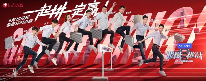 Một chương trình truyền hình Trung Quốc bị tố sao chép