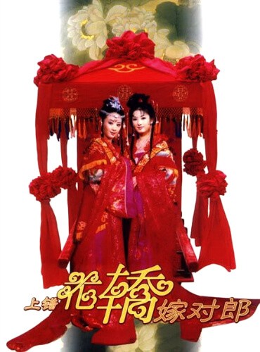 Những bộ phim Hoa ngữ thập niên 2000 luôn sống mãi với khán giả Việt - ảnh 3