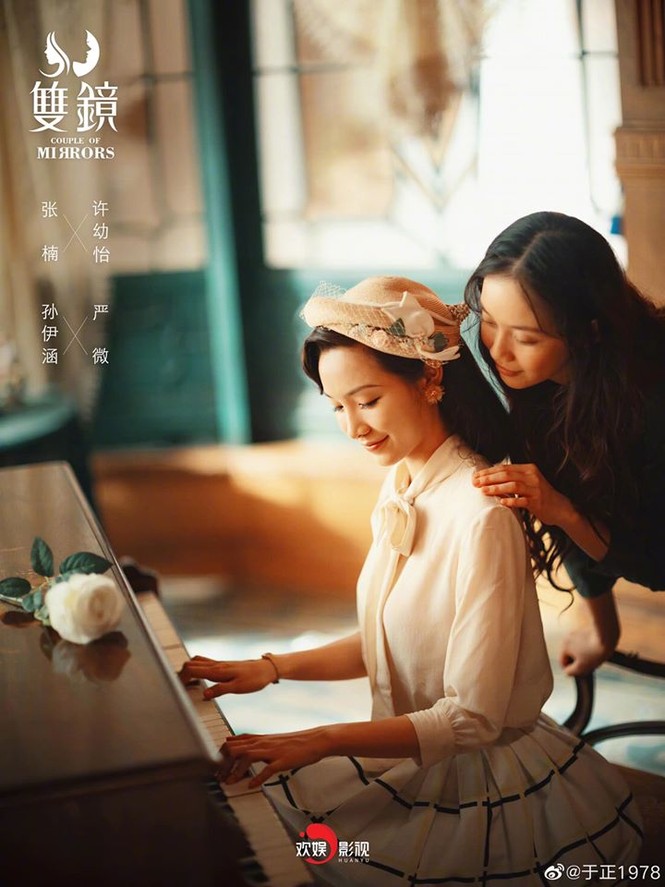 C-Biz tuần qua: Phim