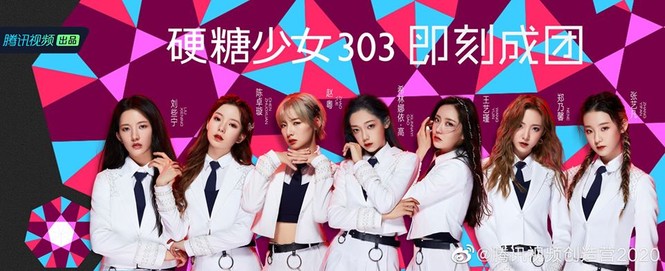 Chung kết “Sáng tạo doanh 2020“: Từ Nghệ Dương bị loại, tên nhóm làm fan