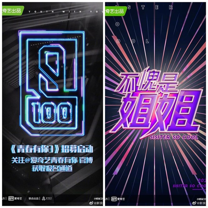 C-Biz tuần qua: Iqiyi gây phẫn nộ khi The9 chưa debut đã vội làm show sống còn mới - ảnh 1