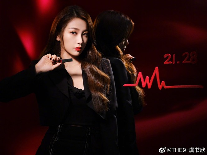 Ngu Thư Hân (THE9) bất ngờ được Yves Saint Lauren
