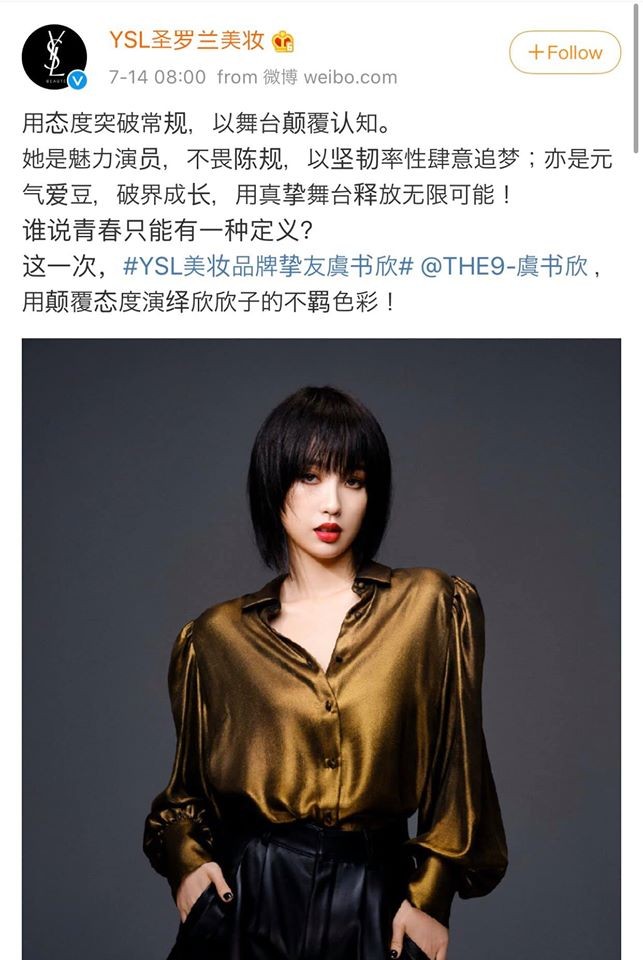 Ngu Thư Hân (THE9) bất ngờ được Yves Saint Lauren