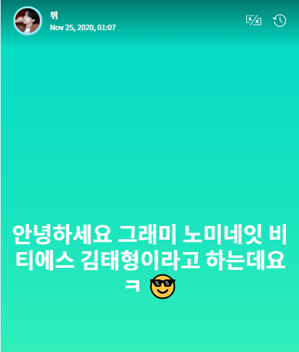 ĐỈNH: BTS là nghệ sĩ K-Pop đầu tiên được đề cử chính thức trong lịch sử 61 năm của Grammy - ảnh 2