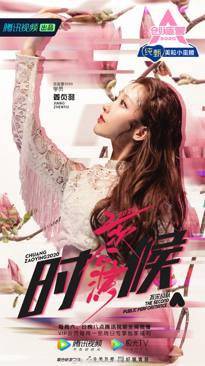 Khương Trinh Vũ - ảnh 3