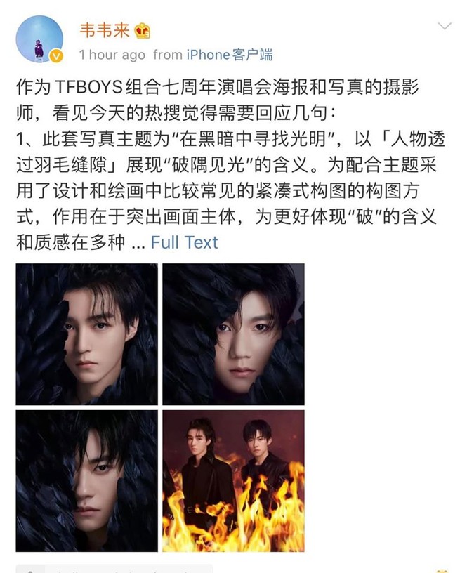 TFBOYS - ảnh 4
