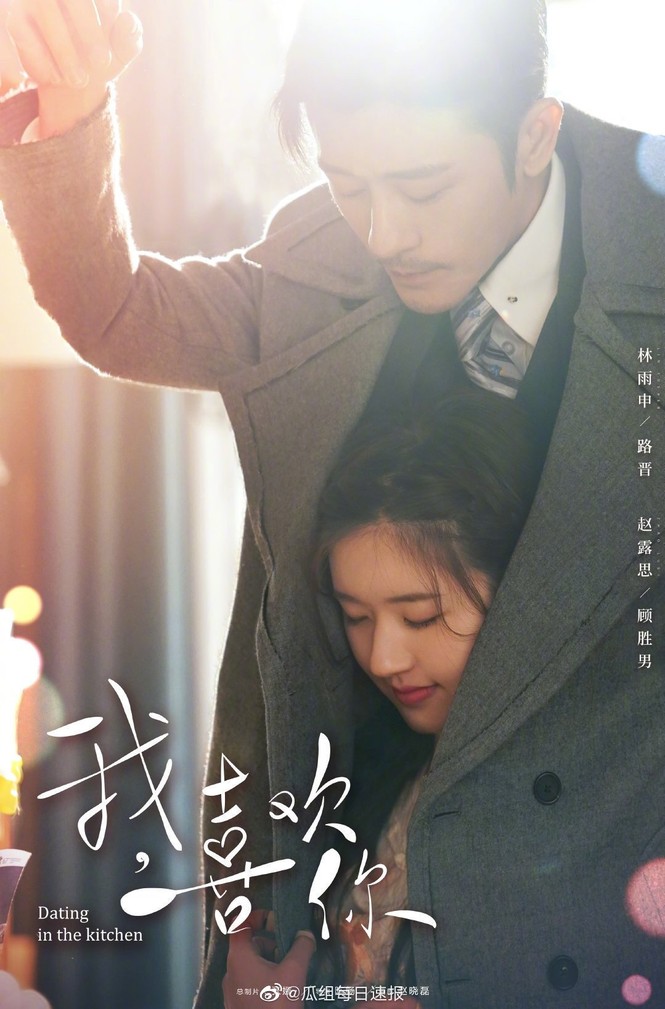 Triệu Lộ Tư - ảnh 1