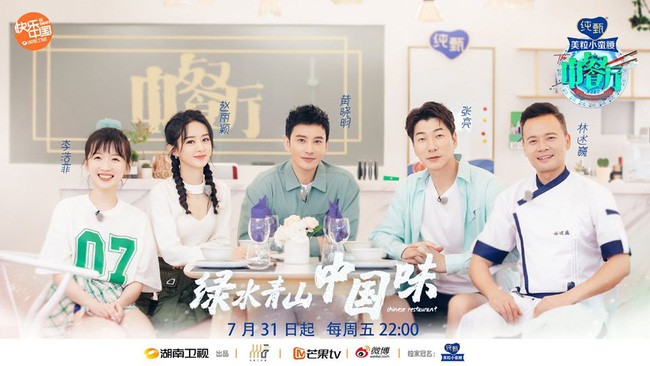 Triệu Lệ Dĩnh - ảnh 6