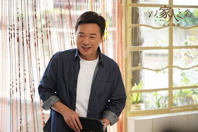 Lấy Danh Nghĩa Người Nhà - ảnh 2