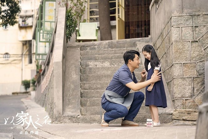 Lấy Danh Nghĩa Người Nhà - ảnh 4