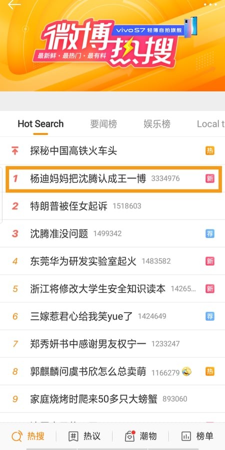 Vương Nhất Bác - ảnh 1
