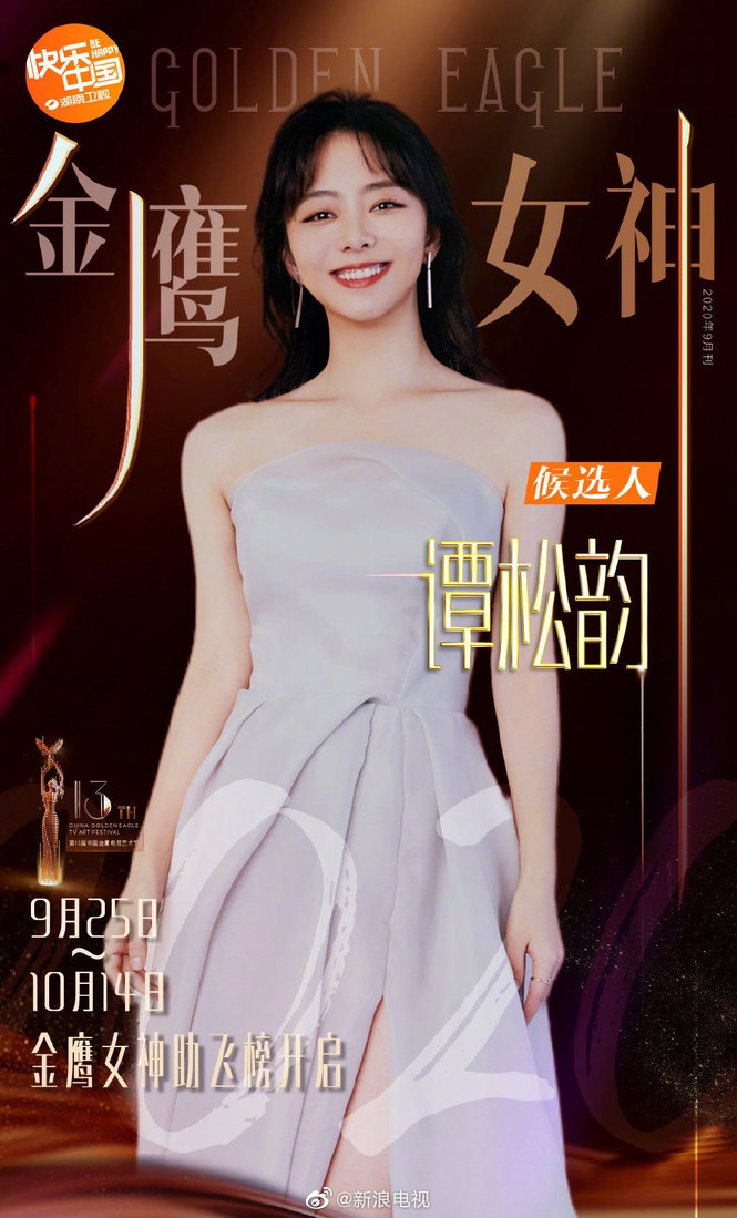 Kim Ưng 2020 - ảnh 5