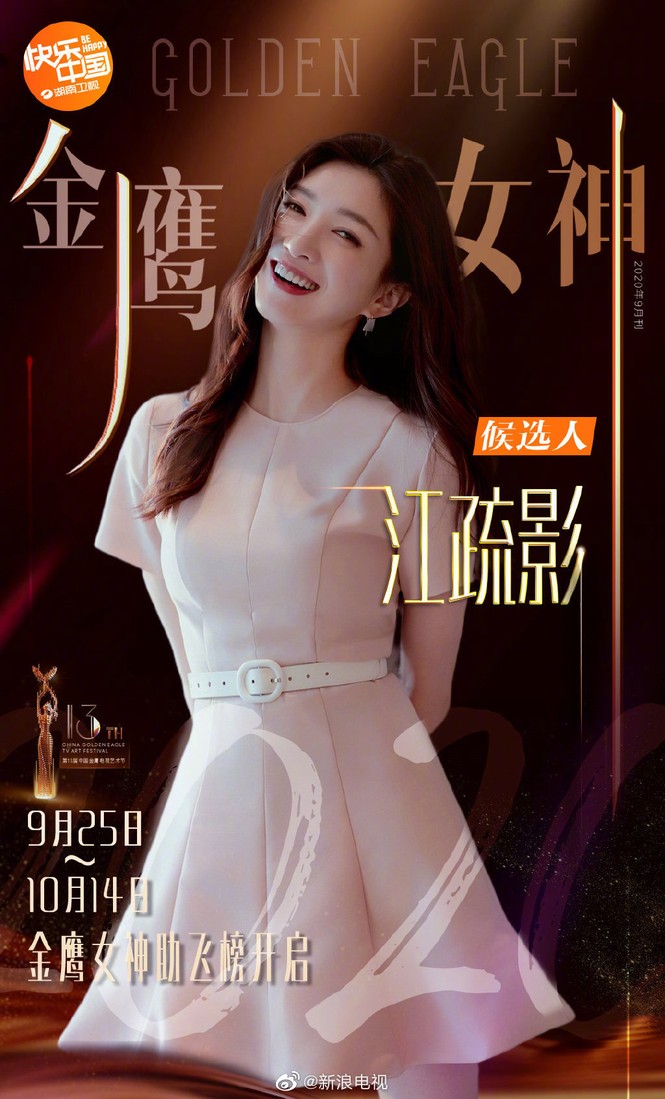 Kim Ưng 2020 - ảnh 4