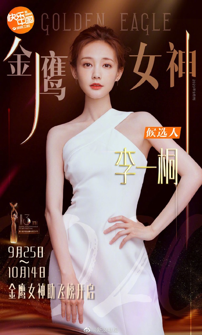 Kim Ưng 2020 - ảnh 9