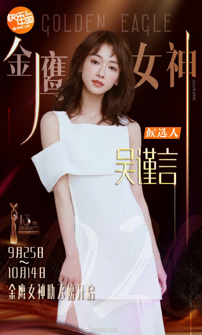 Kim Ưng 2020 - ảnh 7