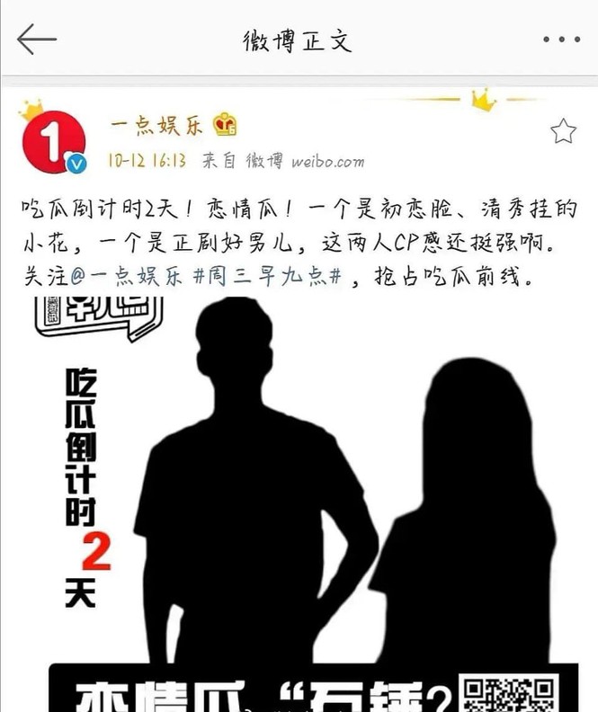 Trần Tinh Húc “quay xong yêu luôn” với nữ chính Trương Tịnh Nghi của Nhất Kiến Khuynh Tâm? - ảnh 2