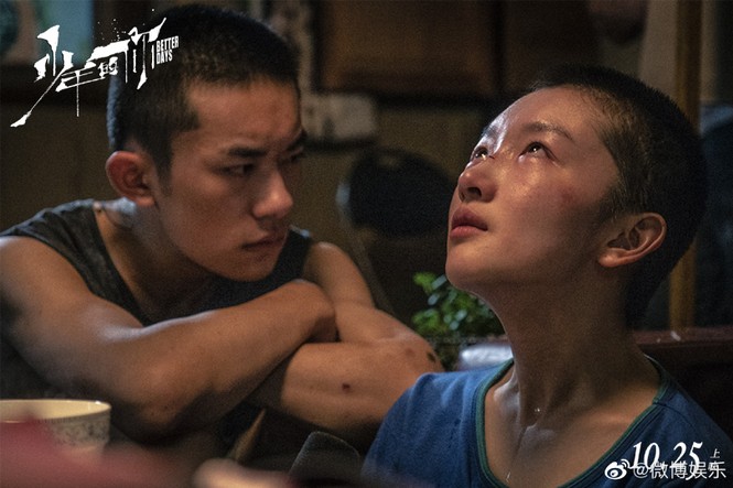 Em của thời niên thiếu - ảnh 1