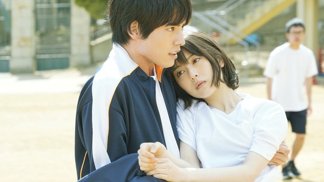 Akaso Eiji của