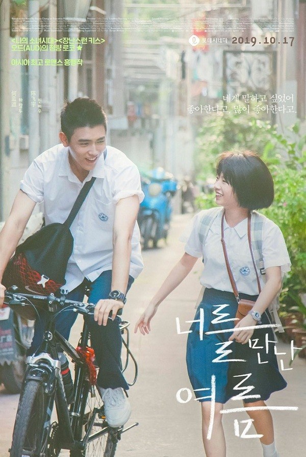 Bạn đọc sáng tác: Như những đàn chim, chúng mình phải cất cánh rời xa khỏi tổ - ảnh 5