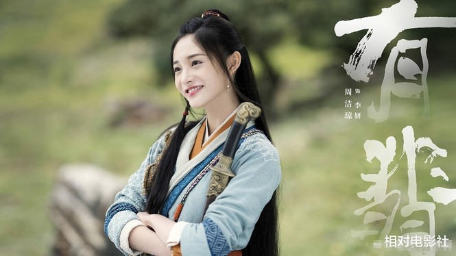 Chu Khiết Quỳnh và Lại Quán Lâm: Ở Hàn nổi tiếng đỉnh chóp, về Trung nát tan hình tượng - ảnh 6