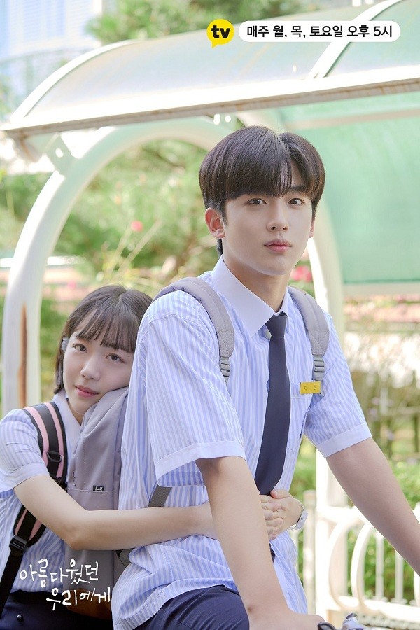 “Gửi Thời Thanh Xuân” bản Hàn: Kém vui nhộn vì Tiểu Hy bớt mặt dày, Giang Thần bớt phũ - ảnh 11