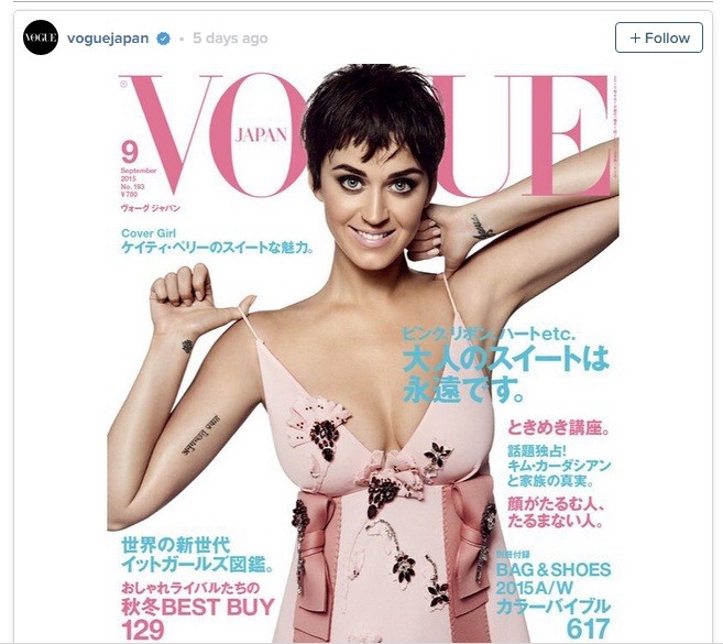 Katy Perry gợi cảm chụp hình nội y cho tạp chí Nhật Bản - ảnh 3