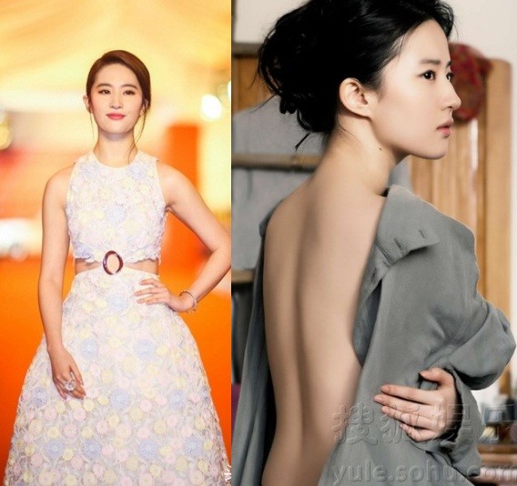 Mê mẩn vòng eo con kiến của mỹ nhân Hoa ngữ - ảnh 7