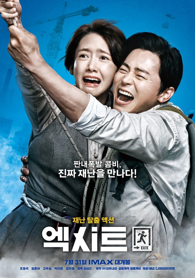 Không comeback cùng nhau nhưng các thành viên SNSD vẫn phủ sóng mọi mặt trận (phần 3) - ảnh 3