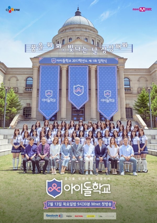 Không chỉ Produce, Idol School cũng được xác nhận có 3 thành viên debut nhờ gian lận - ảnh 1
