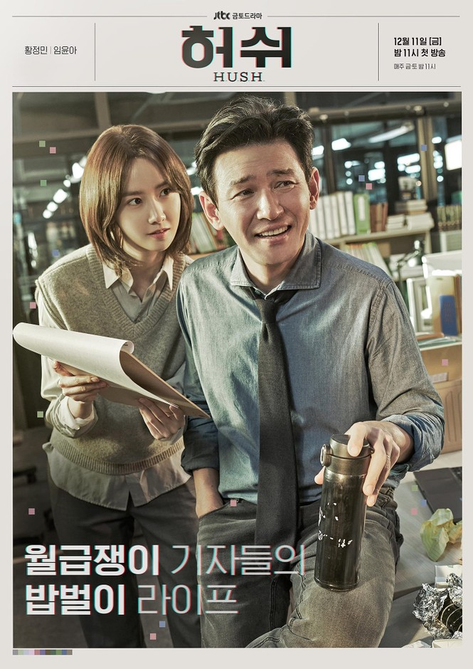 Phim mới của Yoona ngừng quay vì có nhân viên đoàn dương tính với Covid-19 - ảnh 1
