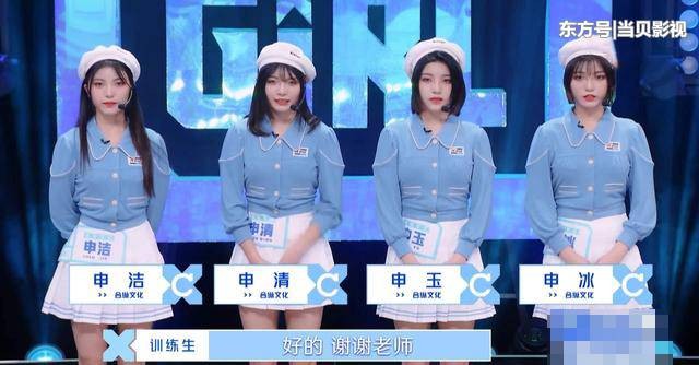 Thanh Xuân Có Bạn 2: thí sinh Tuesday tiếp tục gặp scandal - ảnh 3