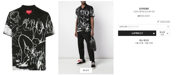 NCT tiếp tục gặp hạn: một chiếc áo thun của Lucas cũng đủ làm dân tình dậy sóng - ảnh 3
