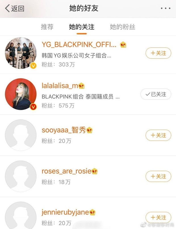“Thánh cuồng Lisa” Ngu Thư Hân phải xin lỗi vì làm hành động này trên Weibo - ảnh 2
