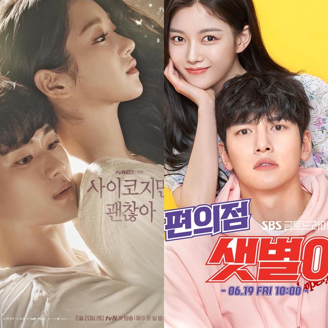 Đến lượt phim mới của Kim Soo Hyun gặp rắc rối vì quá nhiều cảnh nhạy cảm - ảnh 6