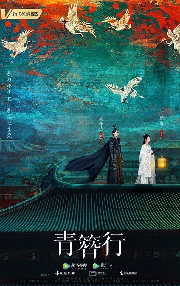 Có tâm như ‘Thanh Trâm Hành”: làm hẳn poster kêu gọi fan hai nhà chung sống hòa bình - ảnh 1