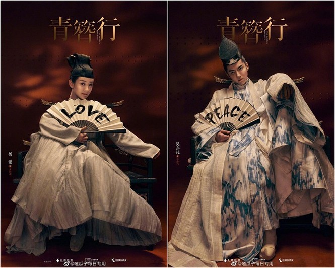 Có tâm như ‘Thanh Trâm Hành”: làm hẳn poster kêu gọi fan hai nhà chung sống hòa bình - ảnh 3