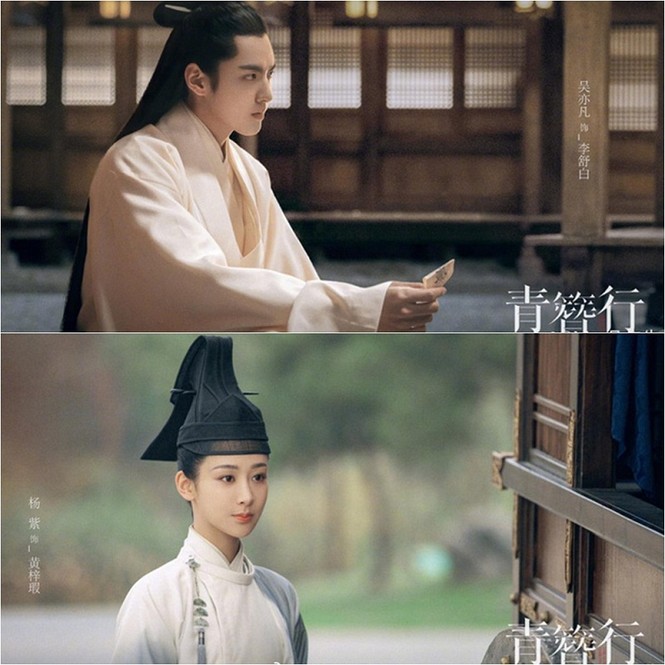 Có tâm như ‘Thanh Trâm Hành”: làm hẳn poster kêu gọi fan hai nhà chung sống hòa bình - ảnh 2