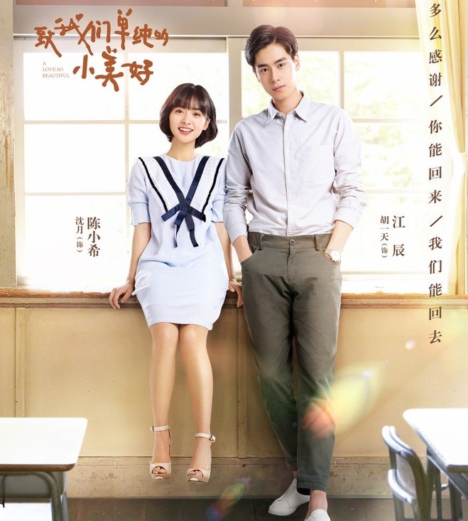 “Gửi Thời Thanh Xuân “Gửi Thời Thanh Xuân Ngây Thơ Tươi Đẹp” bản Hàn chốt diễn viên chính: Ngoại hình quá ưng - ảnh 4