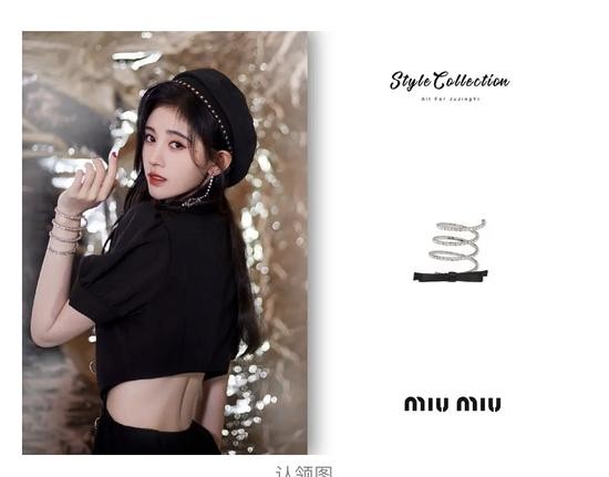 Cúc Tịnh Y khoe mặc đồ hàng hiệu nhưng netizen nhất mực cho rằng cô dùng đồ nhái - ảnh 5