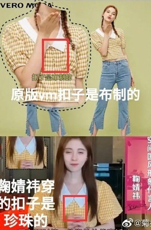 Cúc Tịnh Y khoe mặc đồ hàng hiệu nhưng netizen nhất mực cho rằng cô dùng đồ nhái - ảnh 6