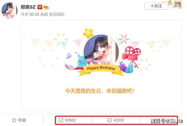 Điều khó hiểu trong sinh nhật Trịnh Sảng khiến netizen không khỏi tò mò đồn đoán - ảnh 1