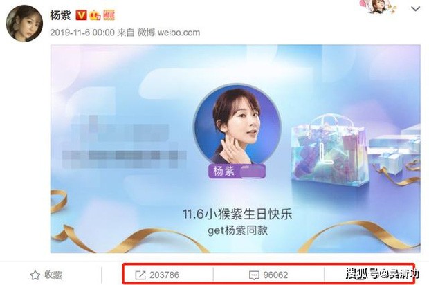 Điều khó hiểu trong sinh nhật Trịnh Sảng khiến netizen không khỏi tò mò đồn đoán - ảnh 2