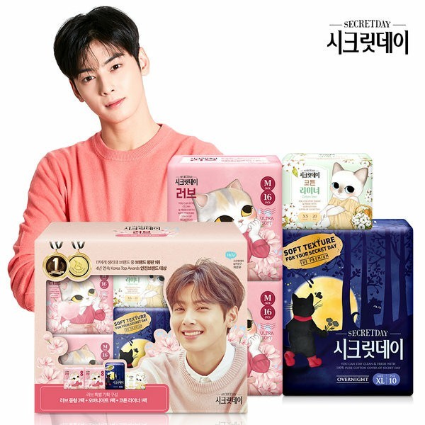 Không phải các mỹ nhân K-Pop, nam idol mới là người mẫu quảng cáo mỹ phẩm đắt hàng - ảnh 6