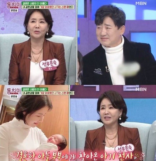 Show thực tế này có gì lạ mà netizen gọi ngay tên Song Joong Ki và Song Hye Kyo? - ảnh 2