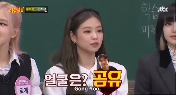 Mỹ nam xứ Hàn nào đẹp xuất sắc tới mức cả Jennie lẫn Lisa chọn làm hình mẫu lý tưởng? - ảnh 3