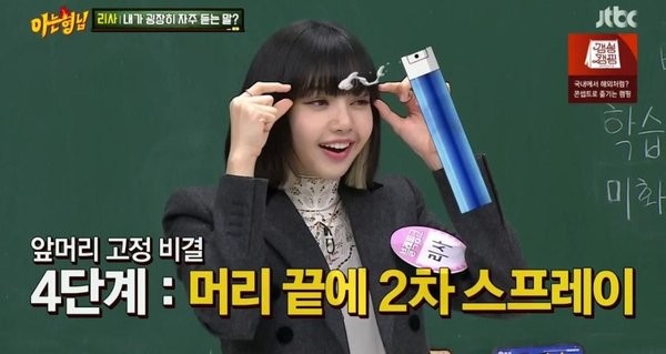 Giờ mới biết Lisa có thể quên dưỡng da giữ dáng nhưng nhất định chăm sóc kỹ bộ phận này - ảnh 3