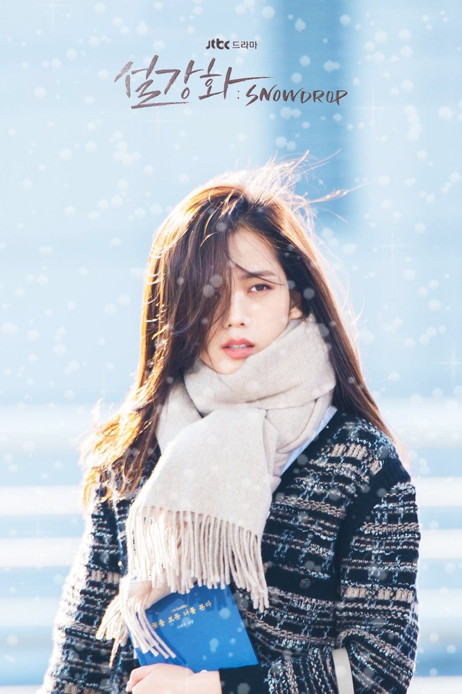 Netizen liệu có bớt ném đá Jisoo (BLACKPINK) sau khi biết sự thật này của phim Snowdrop? - ảnh 1