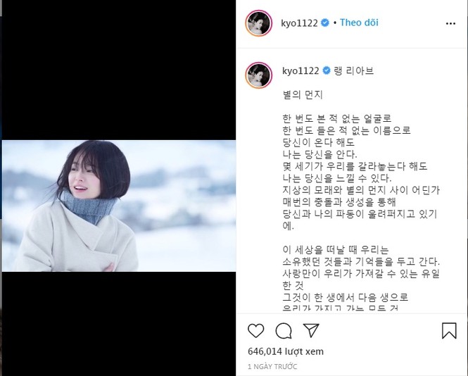 Song Hye Kyo đón sinh nhật bằng một bài thơ tình: Có gì liên quan tới Song Joong Ki không? - ảnh 2