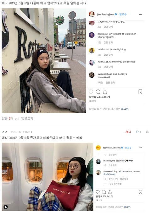 Chịu hết nổi việc Yeri bị bảo sao chép Jennie, fan Yeri có cách minh oan cực hiệu quả - ảnh 7