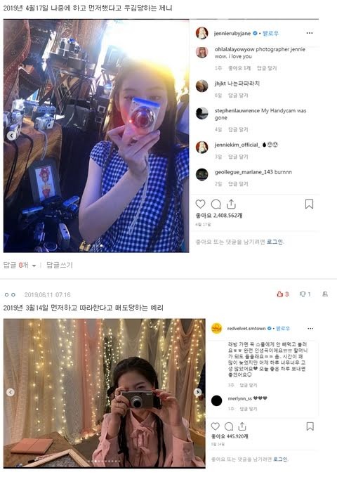Chịu hết nổi việc Yeri bị bảo sao chép Jennie, fan Yeri có cách minh oan cực hiệu quả - ảnh 8